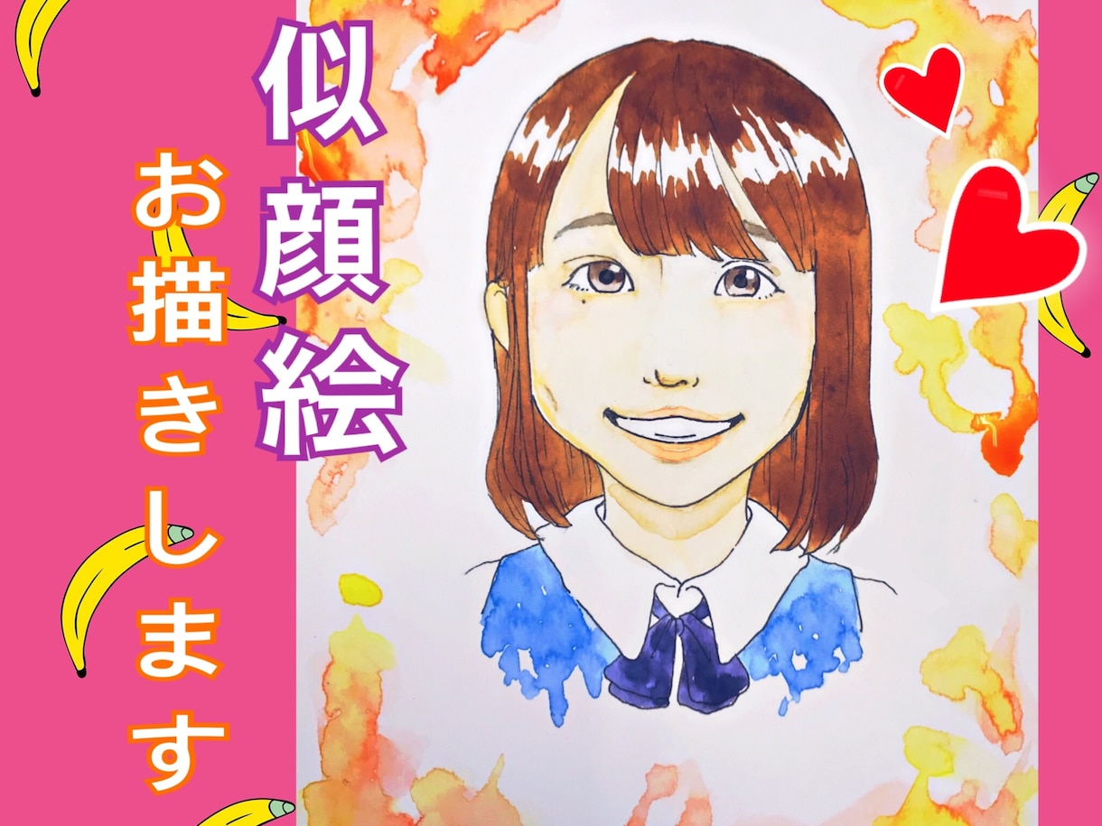 お写真を参考に❁似顔絵描きます 大好きなあの人と夢のツーショット♡ イメージ1