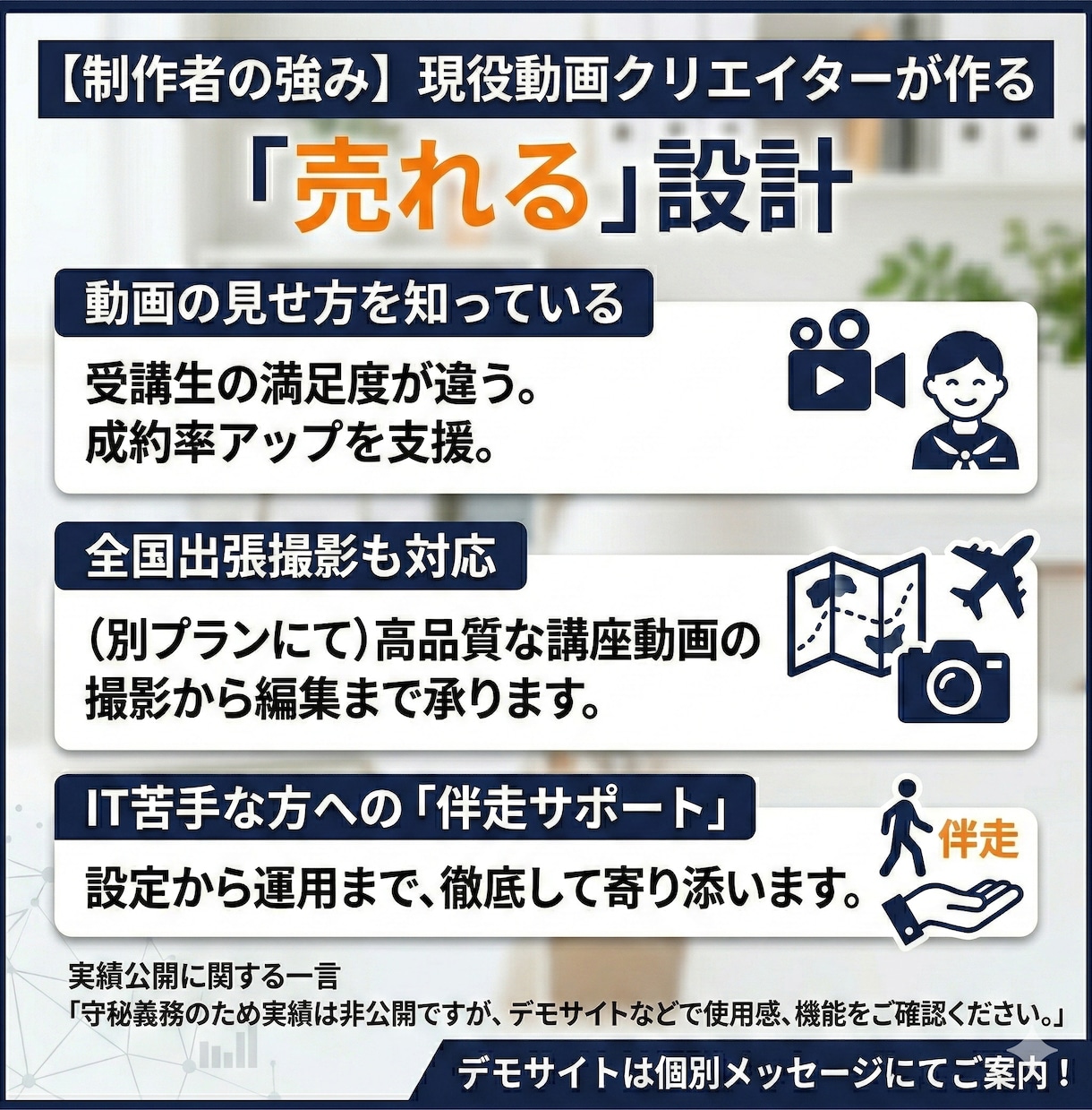３組モニター価格中｜動画販売サイトを構築します プラットフォームへの高額手数料を卒業し利益を最大化します イメージ4