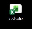 ExcelをPDF化するアプリを提供します 毎回Excel帳票のPDF化作業を効率化します イメージ6