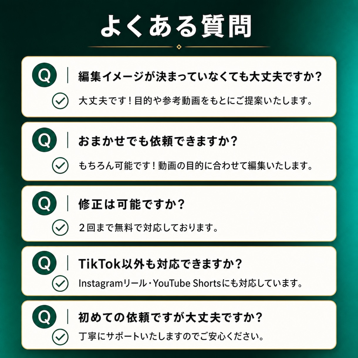 SNS向けショート動画を編集します ショート動画1500本以上の実績あり イメージ3