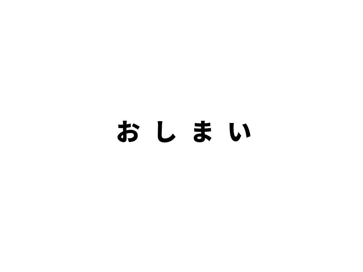 とても基本的！お金を稼ぐってシンプルだと思います それ、誰のためにやってることですか？ イメージ2