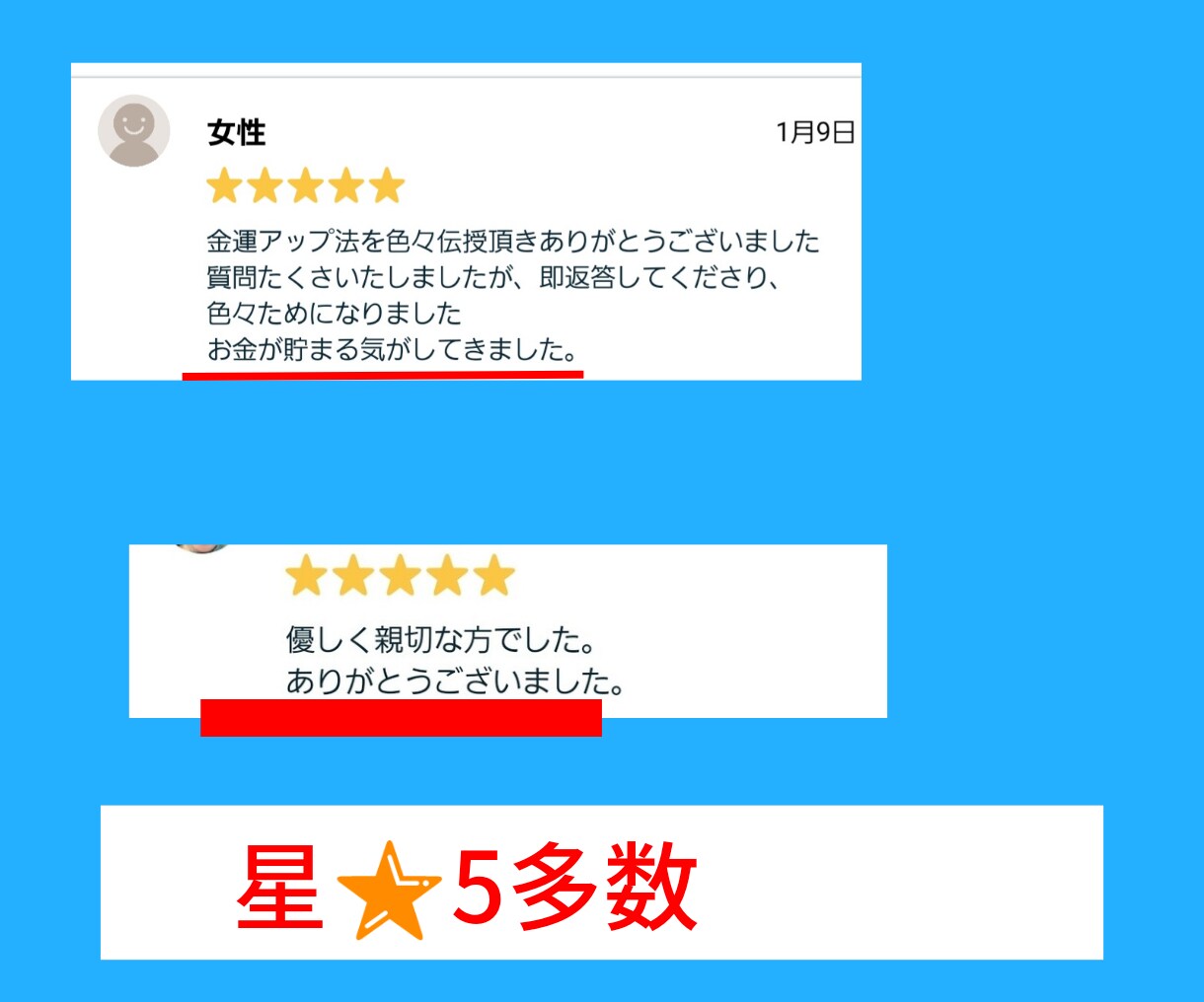 金財の予兆を探る！未来の金運鑑定で不安を解消します お金と友達になり不安を解消！未来の金運鑑定で安定と繁栄を実現 イメージ6