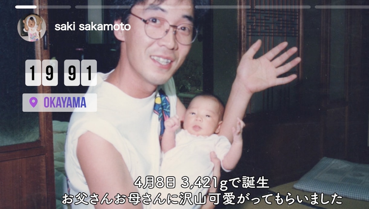 大人気！インスタ風プロフィールムービー作ります カジュアルだけどお洒落な演出でゲストも楽しめる２人の物語を♪ イメージ9