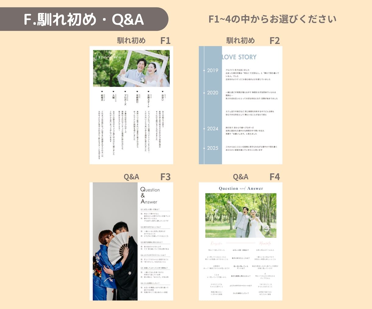 約50種組み合わせ自由！プロフィールブック作ります ご用意いただくのはお写真とテキストだけ！ イメージ9