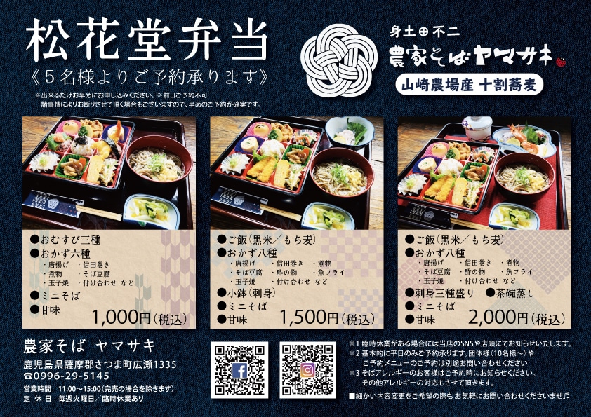 記憶と心に残るチラシつくります イメージに沿ってお作りします！印象に残るチラシ・フライヤー イメージ4