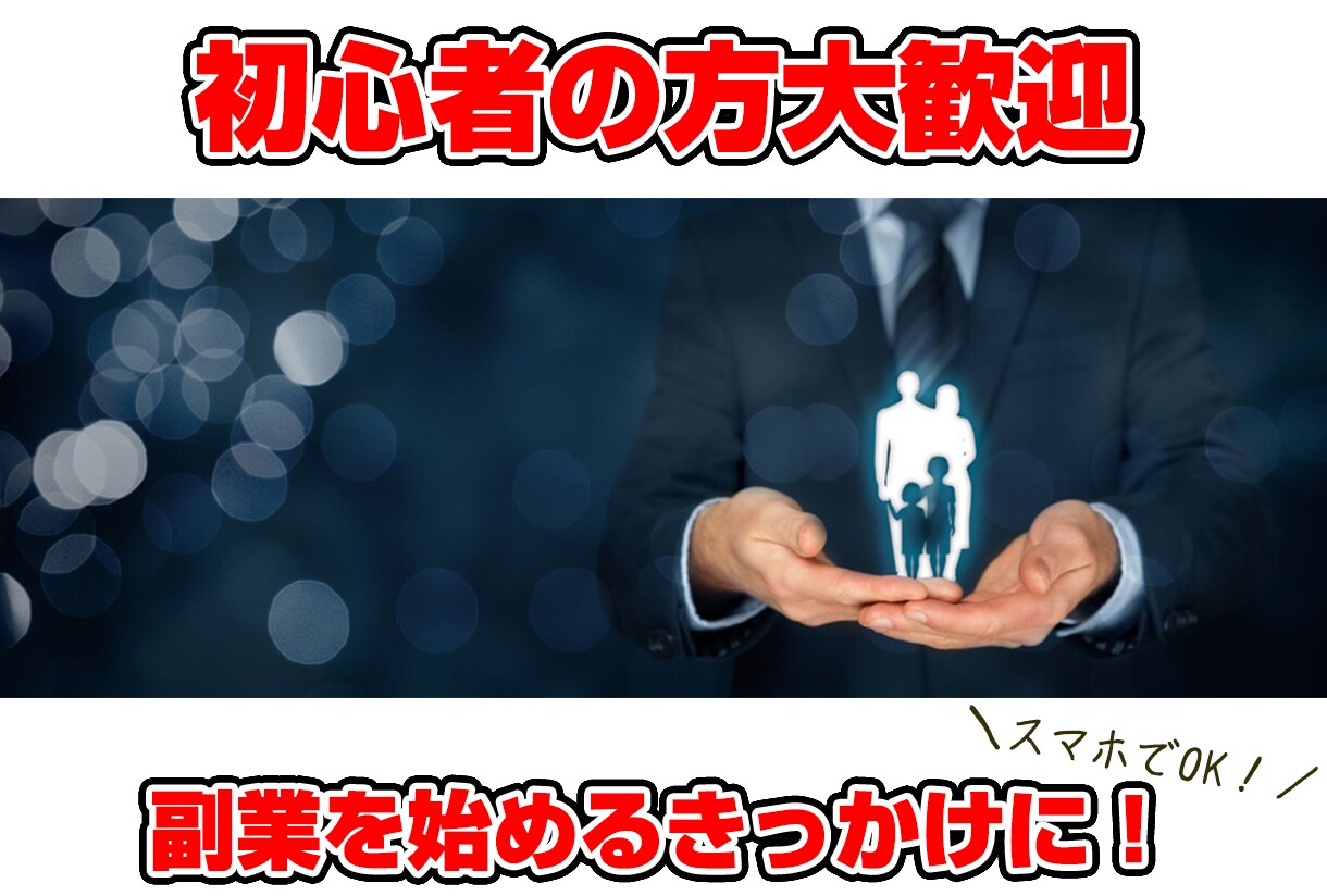 すぐ結果を出したい方にプロトレーダーがFX教えます これから本気で資産運用をお考えの方はお問い合わせください イメージ5