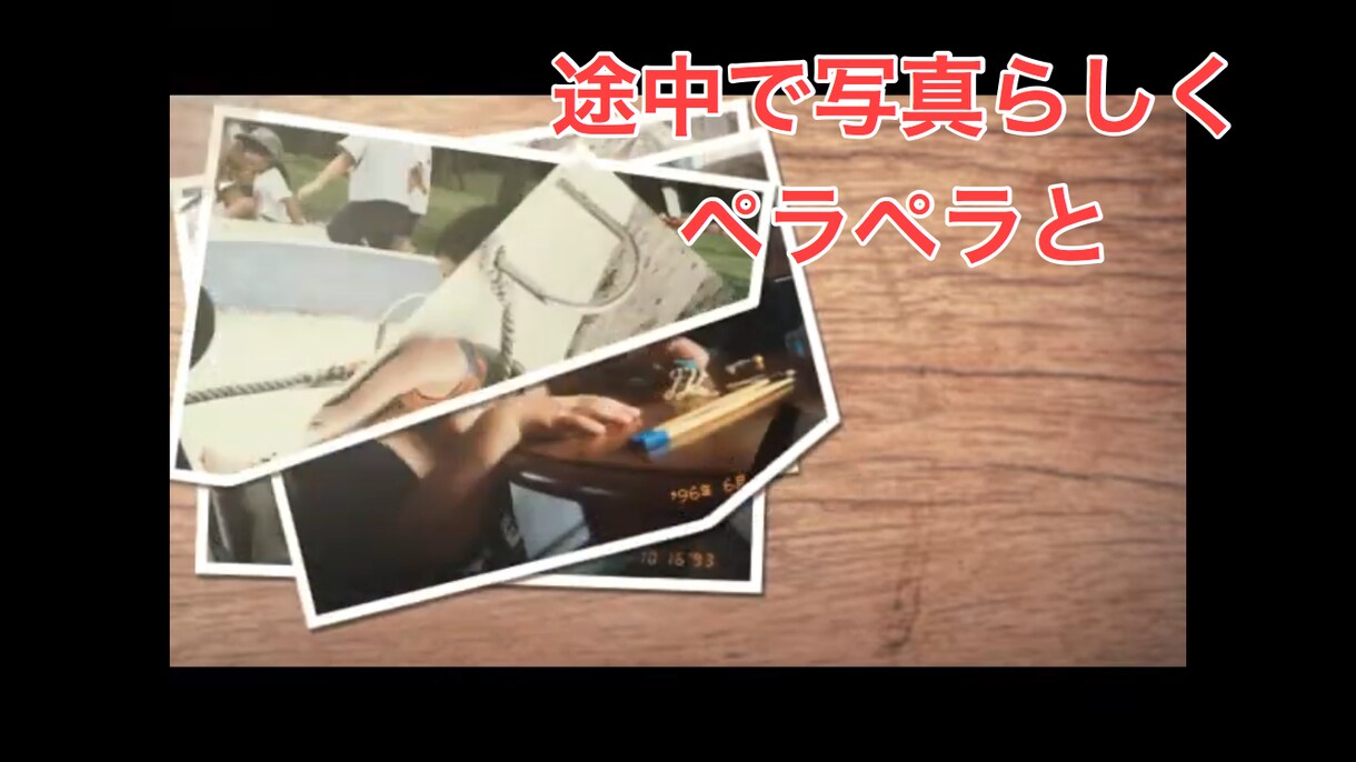あなたの結婚式プロフィール動画を丁寧に制作します 取引簡単！素敵な動画をあなたにお届けします イメージ3