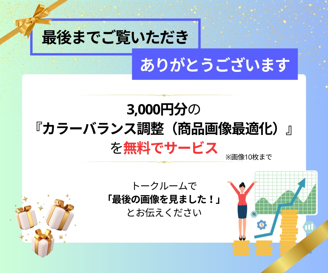 丸投げOK！プロがshopifyでEC構築します 実績豊富なプロがあなただけのオシャレなECサイトを形にします イメージ9