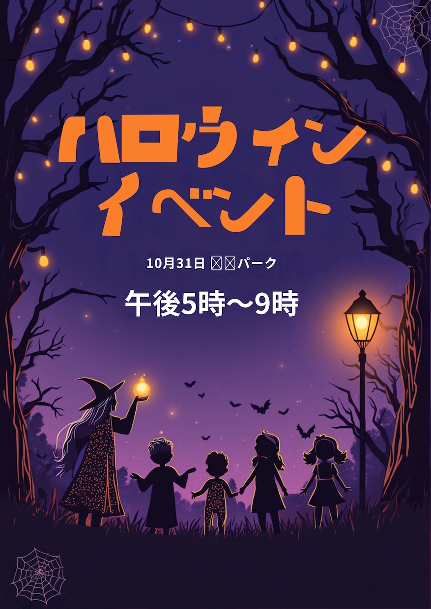 目を引くチラシを丁寧に制作します おしゃれで目を引くチラシを制作します イメージ3