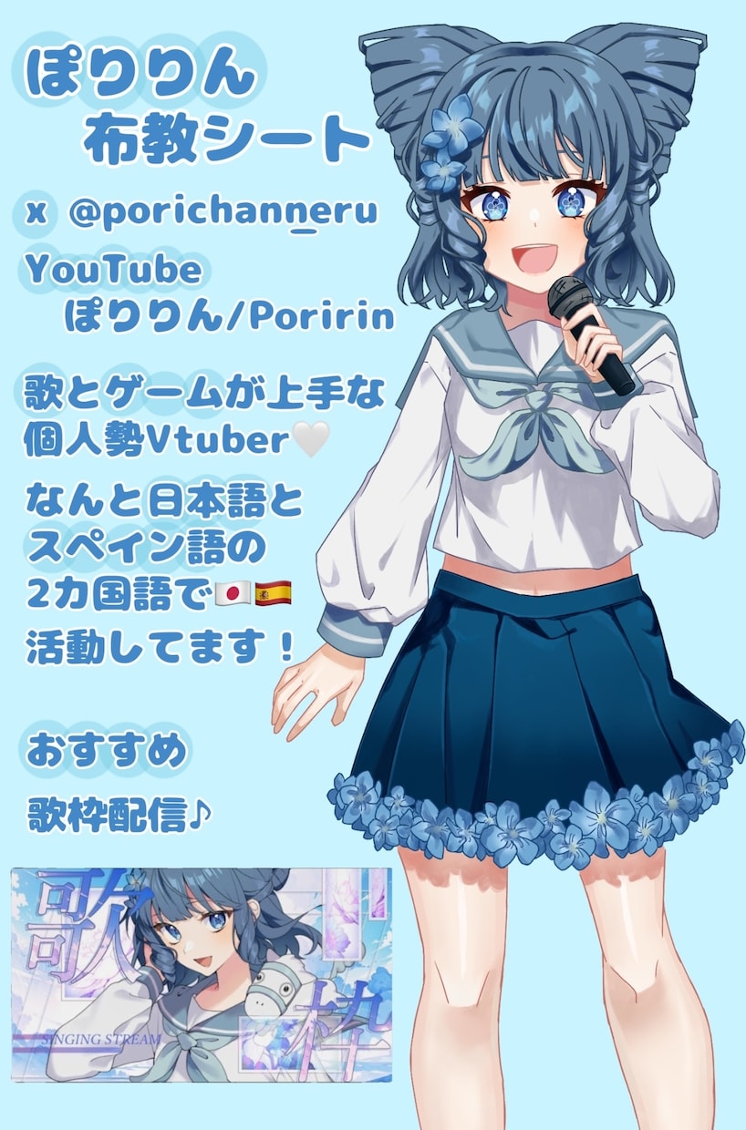 イラストなんでも描きます Vtuber、歌い手へのお仕事実績あり イメージ2