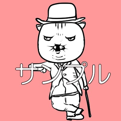 キモかわいい目つきの悪い猫イラスト描きます アイコン、プロフなどの猫イラストが欲しい人におすすめ！ イメージ4