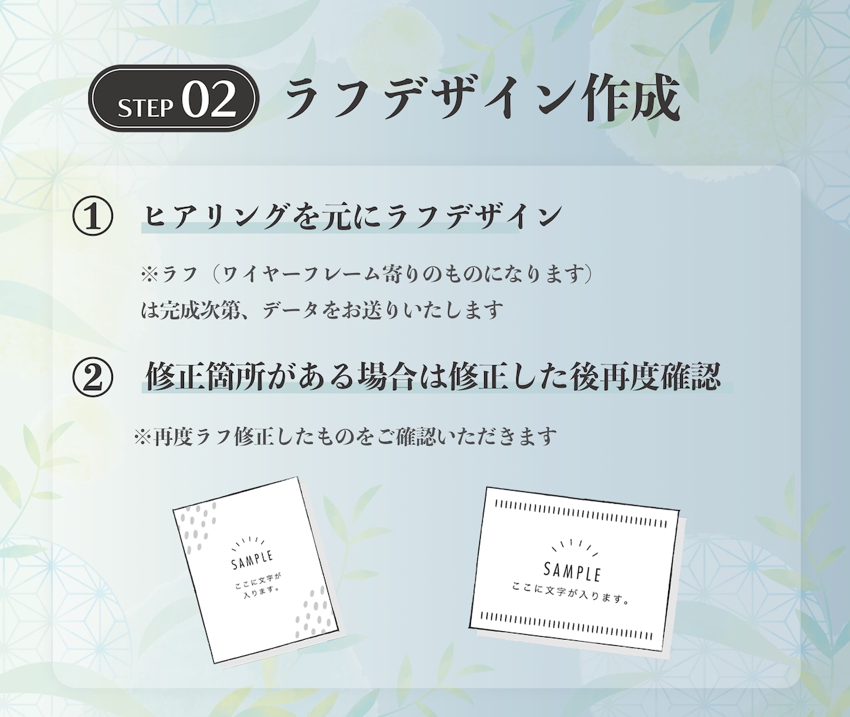福祉業界特化の現場目線のデザインでHP作成します 利用者様・ご家族に伝わりやすいWebサイトを制作いたします イメージ5