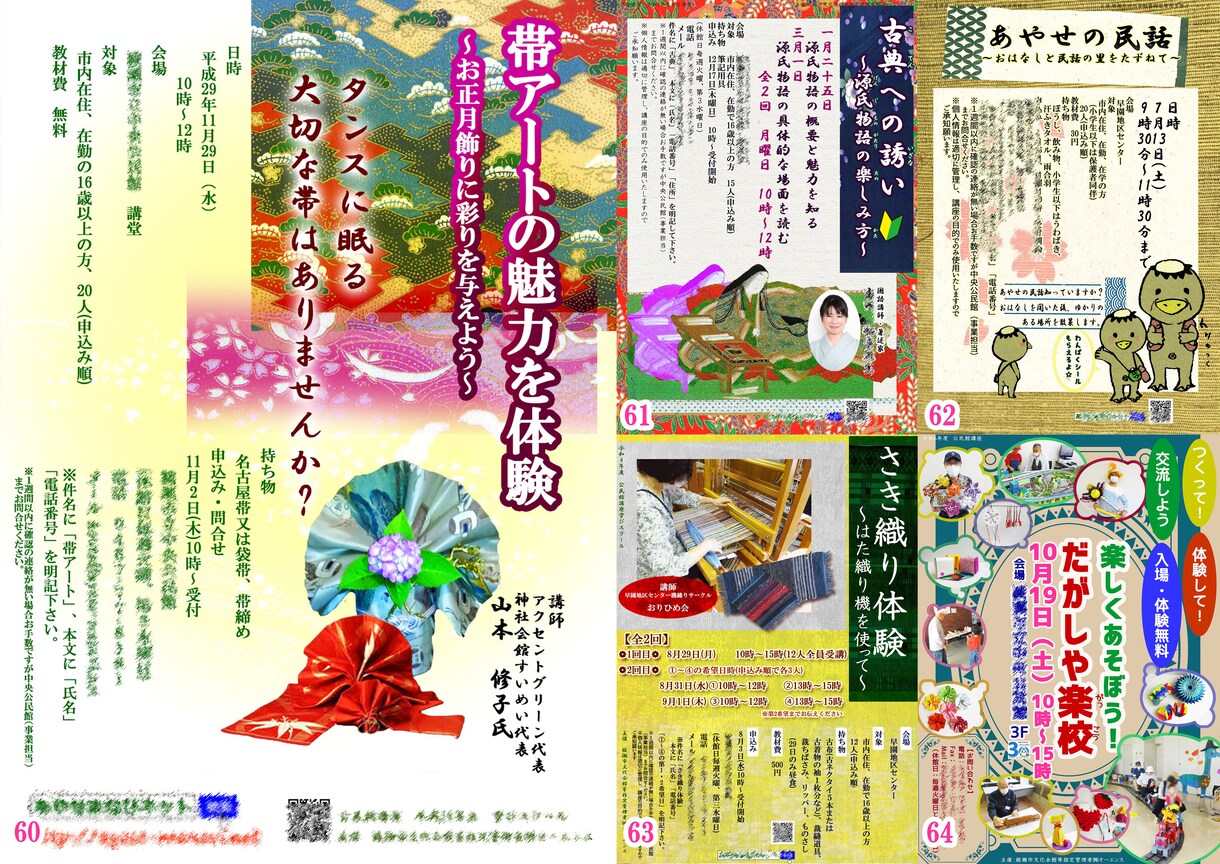 絵本のような特色に合ったデザインをお届けします 和の要素からふんわり優しいまで、求めるデザインをお届け イメージ4