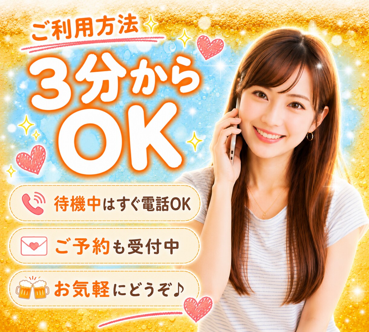 まだまだ飲みたい！1人じゃ寂しいあなたと楽しみます 雑談/話し相手/寂しい/愚痴/家飲み/飲み会帰り/サシ飲み イメージ9