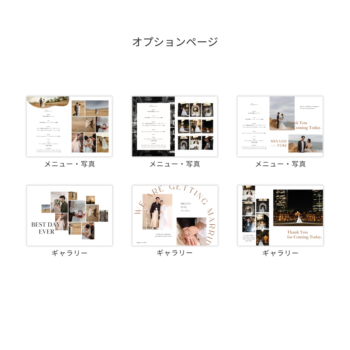 プロフィールブックのオプションページをご提供します P8タイプのテンプレートと合わせてご利用いただけます！ イメージ7