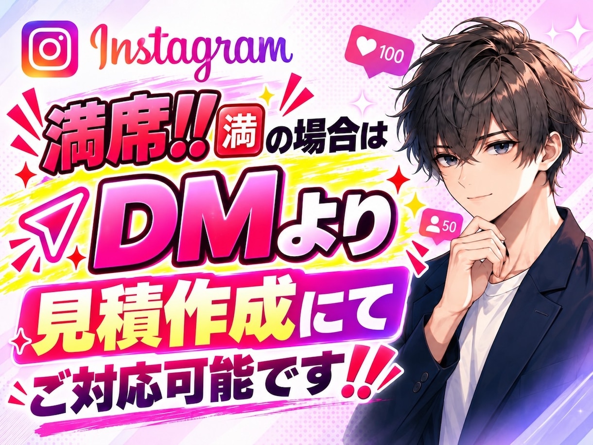 Instagramフォロワーゆっくり自然に増加ます 最高品質日本人！ゆっくり無料！今ならいいねプレゼント中 イメージ1