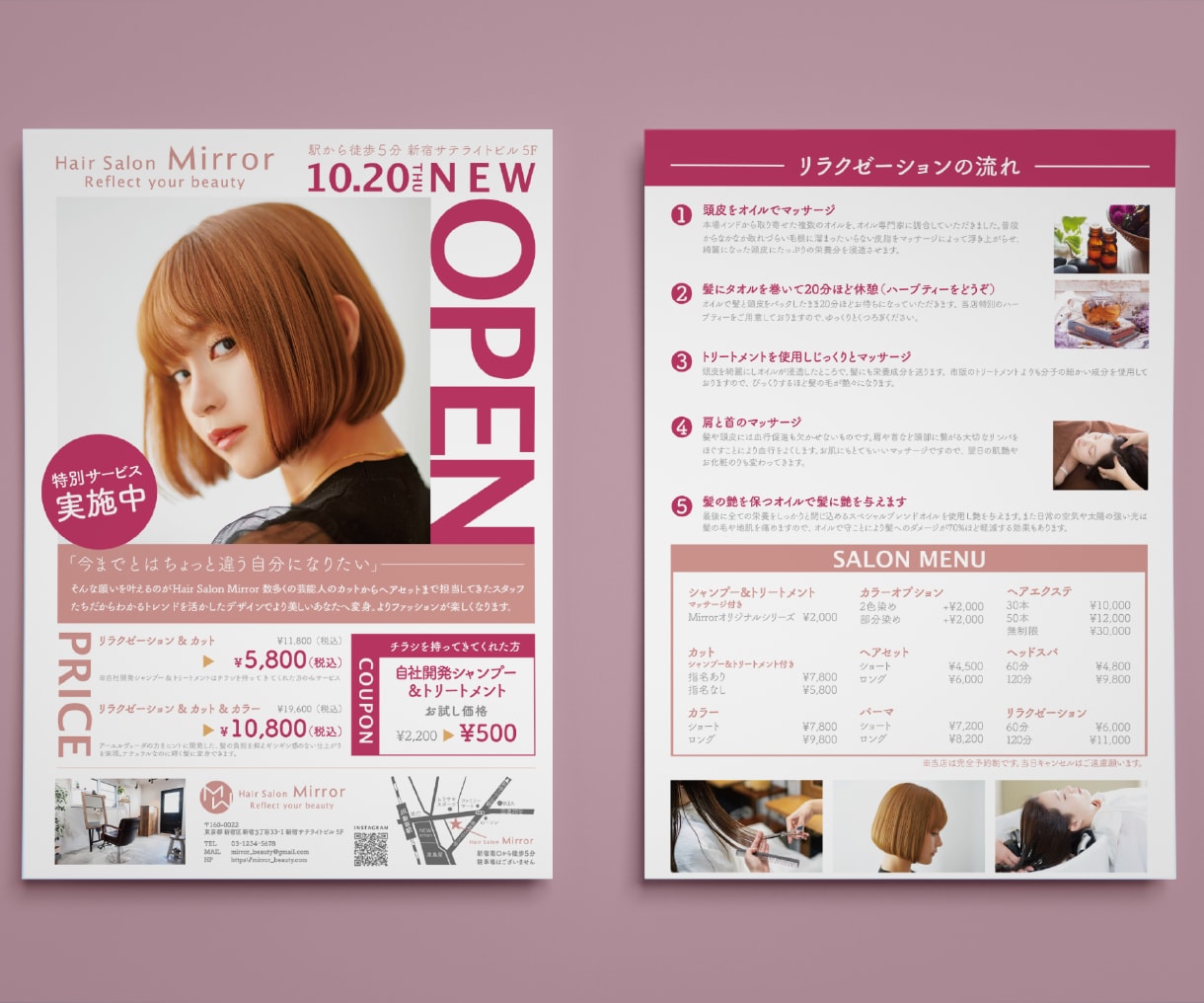 初心者様の方も歓迎！チラシ・ポスターデザインします サイズ同一価格で飲食店＆サロン特化デザイナーが作成いたします イメージ5