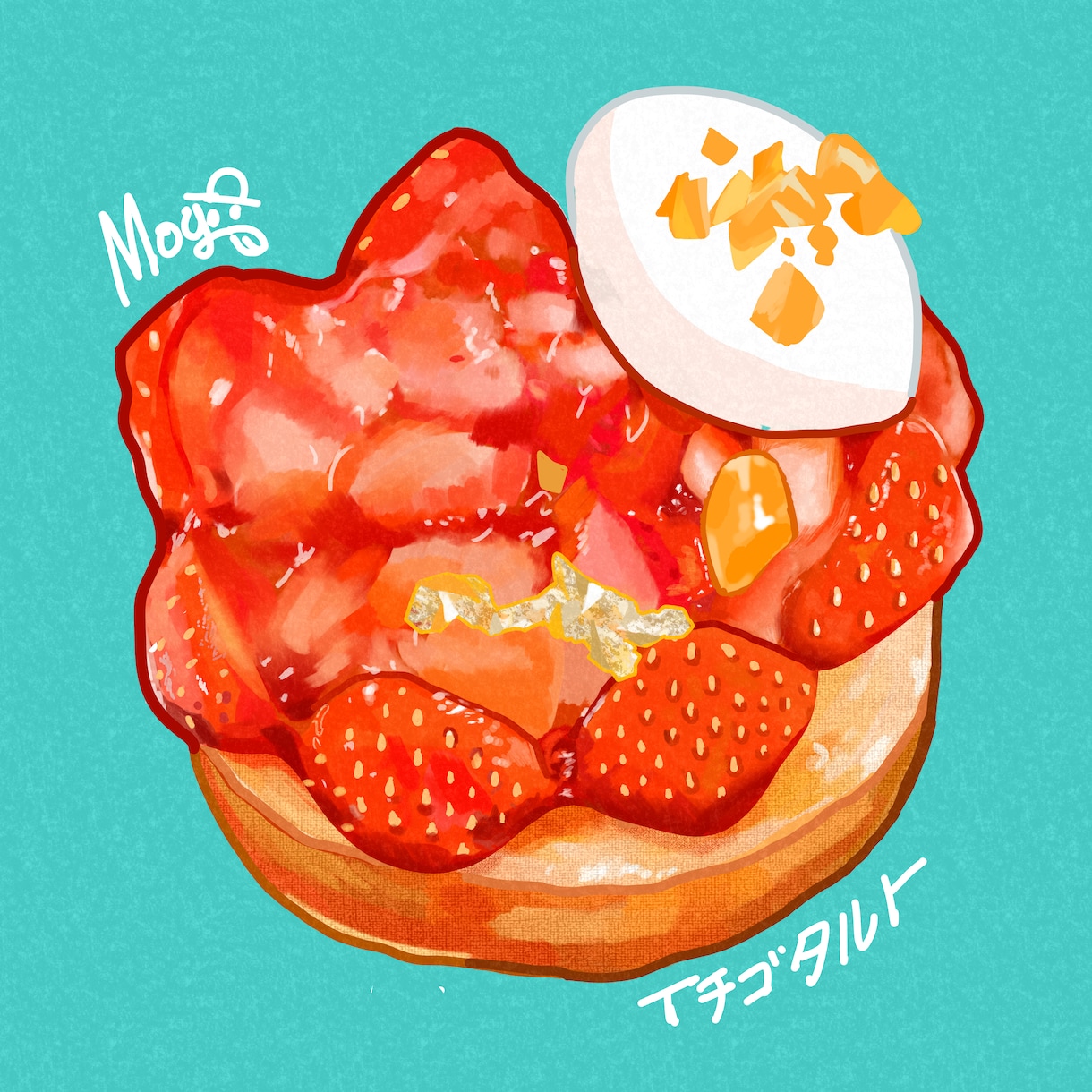 食べ物や料理のイラストを、目的に応じて描きます メニュー用やポスター用、装丁画等、目的に応じて描きます！ イメージ2