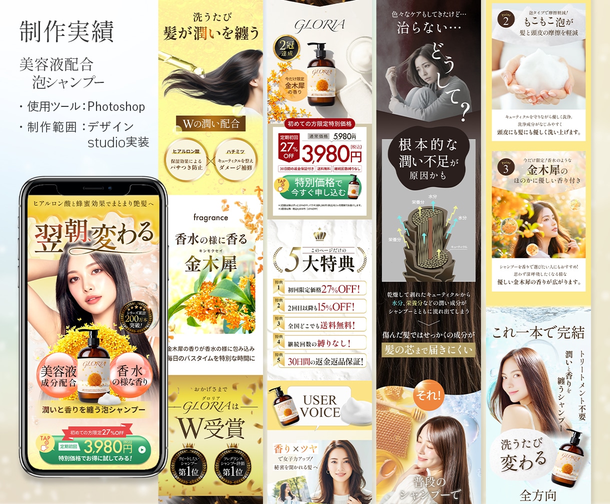 女性向けLP制作｜構成・訴求〜公開まで提案します 女性の「気になる」を「申し込みたい」に変えるLPをご提案！ イメージ5