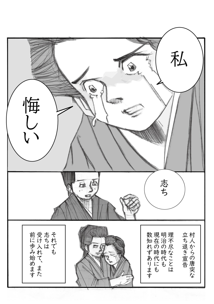 あなたに代わってブログの内容考えて書きます あなたのブログにまさ代スパイス炸裂よ！ イメージ4