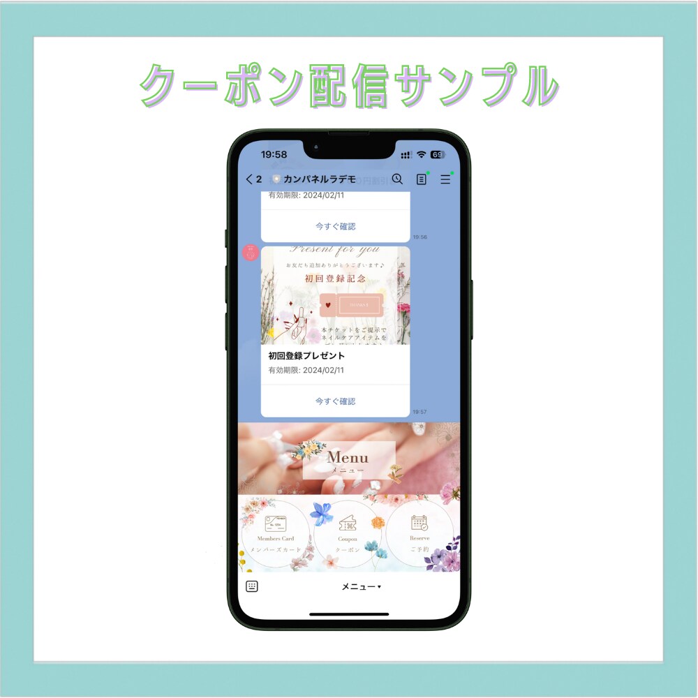 成果に繋がるLINE公式アカウントを構築します ★毎月1組限定★フォロー＆お気に入り登録で2万円で提供！ イメージ9