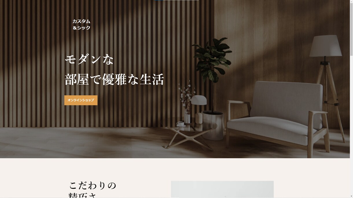 Web【先着20名様限定】最安値でご提供いたします デザイン完全再現！！Webコーディングならお任せください！ イメージ3