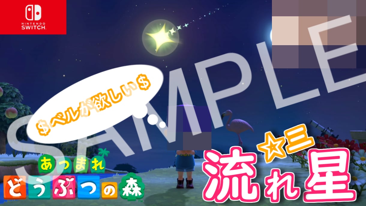 YouTube、ゲーム実況動画のサムネ代行します YouTube始めたばかりの方のサポートがしたいです。 イメージ2