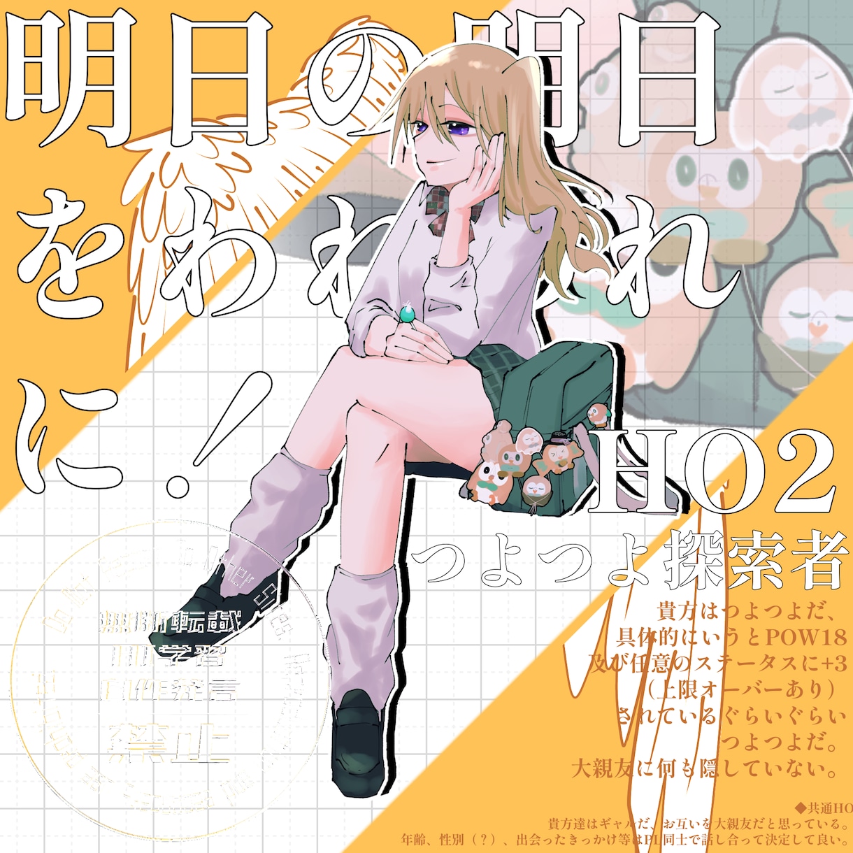立ち絵を作成いたします 最短2日！ゲーム、TRPG、アイコンなど イメージ2
