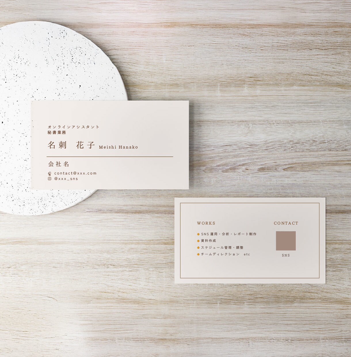 紙からデザインする名刺を制作します デザインも紙の質感も、どちらも大切にした一枚をお届けします イメージ1