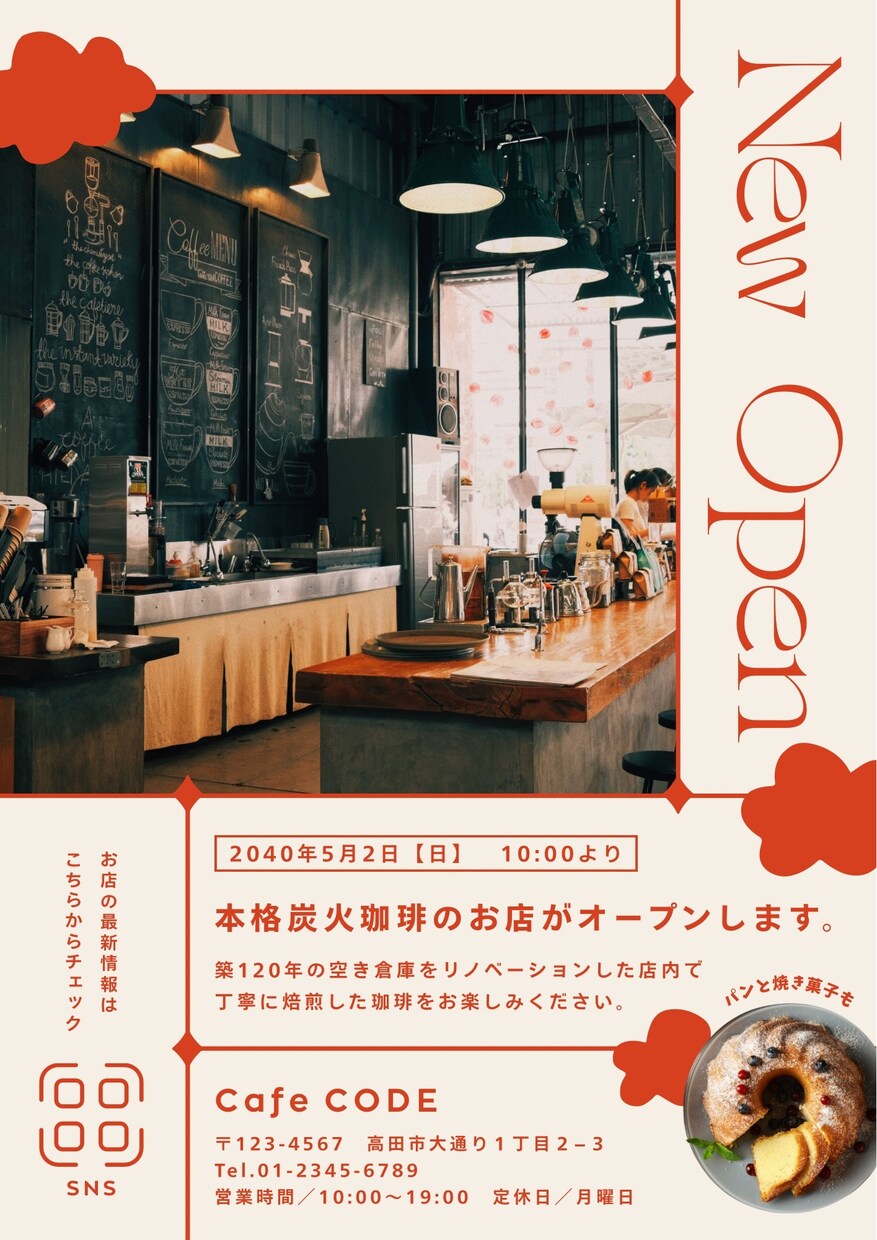 お好みに合わせてフライヤー全般を作成します ご希望の内容に合わせてチラシなどフライヤーを作成します。 イメージ1