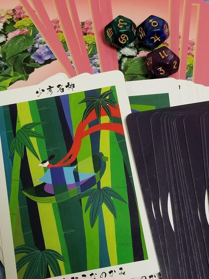 二者択一で占います どっちがいいのか考えすぎて疲れた先にお手伝いいたします イメージ5