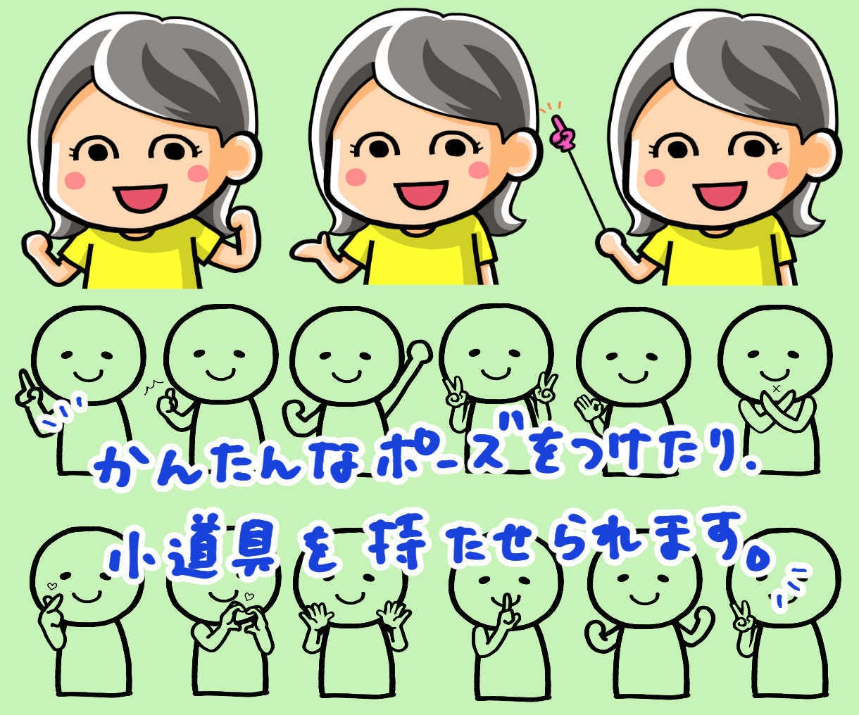 相談しながら一緒にイラストをつくります ざっくりとしたイメージでOK！一緒に考えます！ イメージ4