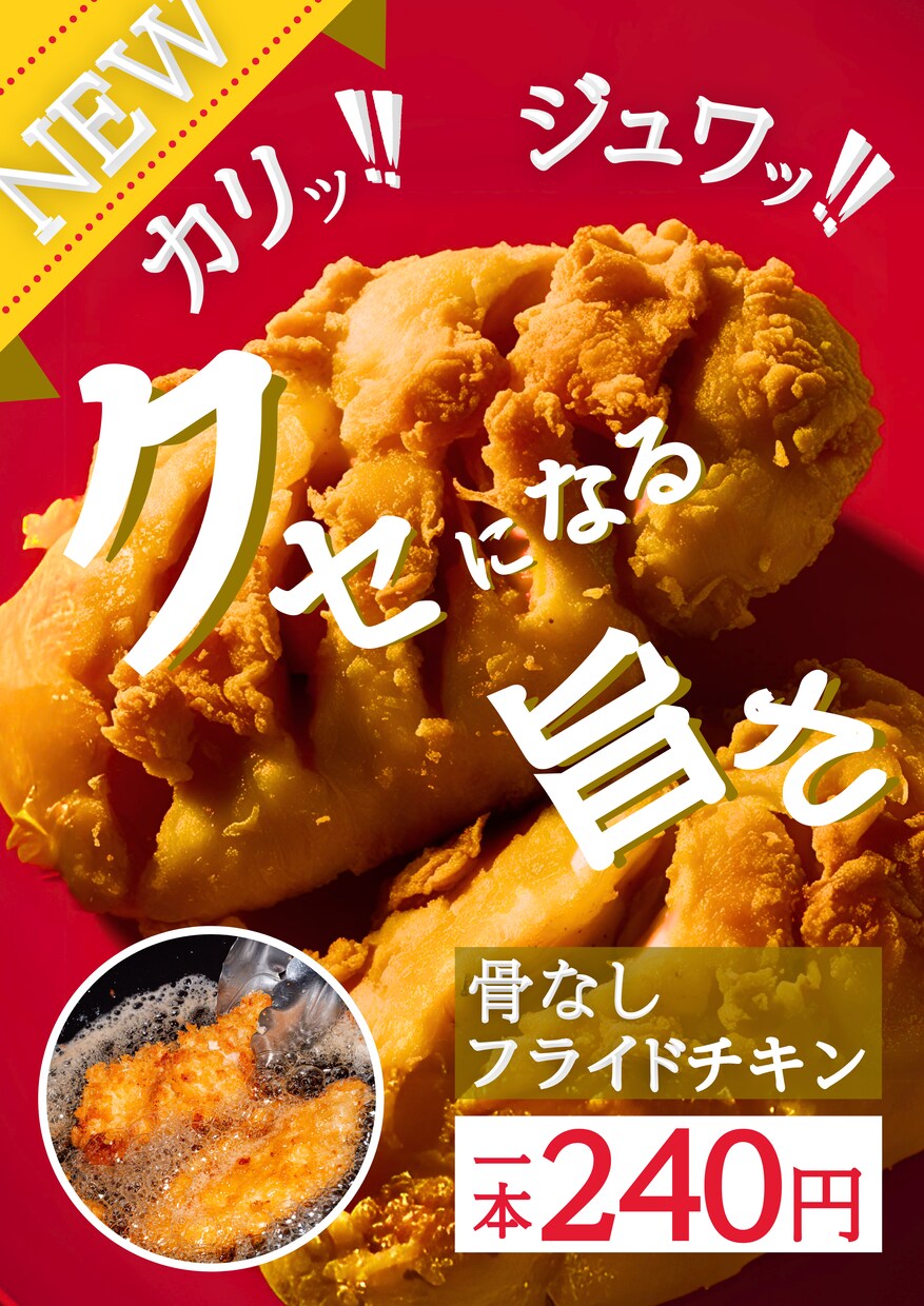 売上アップを目指す飲食店のための画像制作 します 飲食店専門だからこそ、「売れる」デザインをご提案！ イメージ2
