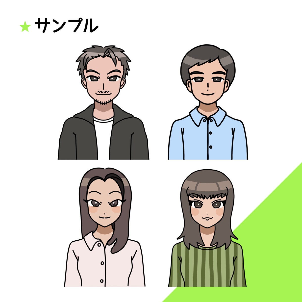 似顔絵＆SNSアイコン描きます 親しみ特化型イラストで好感度アップ！ イメージ4