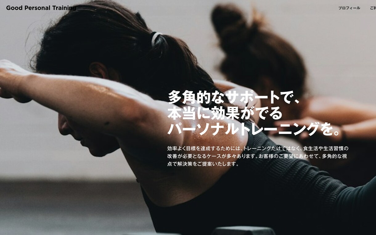 格安HP作成！最安値でHP作成します 丸投げOK！おしゃれなテンプレートから選ぶだけ！ イメージ4