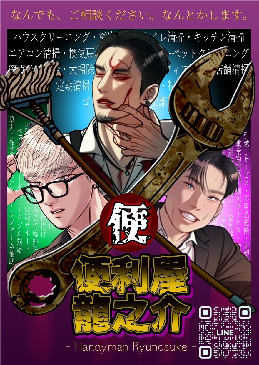 伝えたいこと、しっかり届くチラシにします 紙面でも、あなたの魅力が伝わるように。 イメージ2