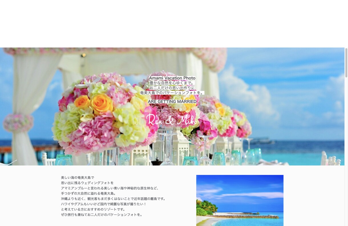 ペライチでホームページ制作します 見やすく伝わるデザイン！最短納期！レスポンシブ！SEO対策！ イメージ2