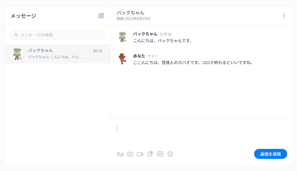 究極の会員コミュニティオンラインサロンを提供します FaceBookのようなSNSに様々な機能を加えた会員サイト イメージ2