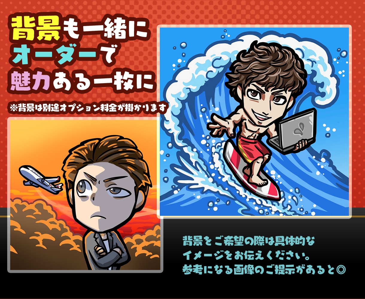 良い感じのデフォルメキャラクター制作します SNSアイコンやグッズなど商用利用OK♪ イメージ4