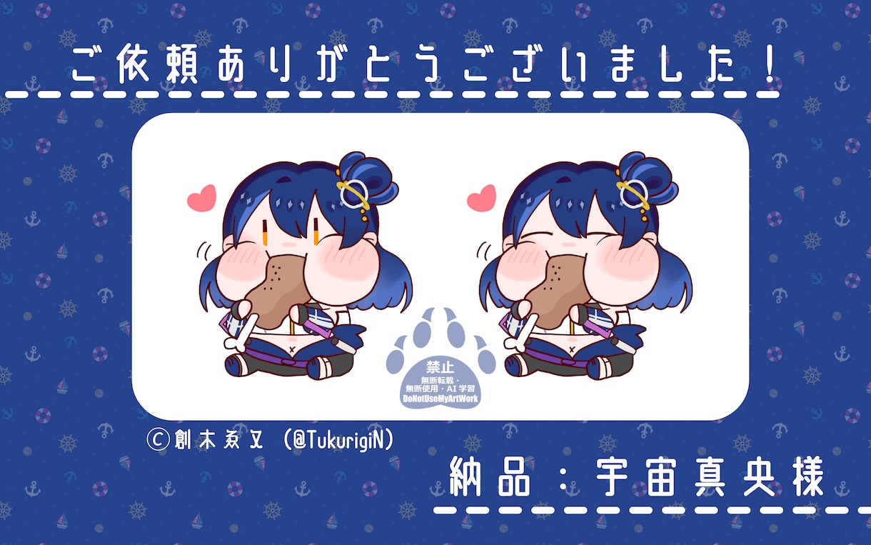 かわいいデフォルメイラスト描きます 【7月末まで限定価格】ゆるっとかわいいSDキャライラスト！ イメージ3