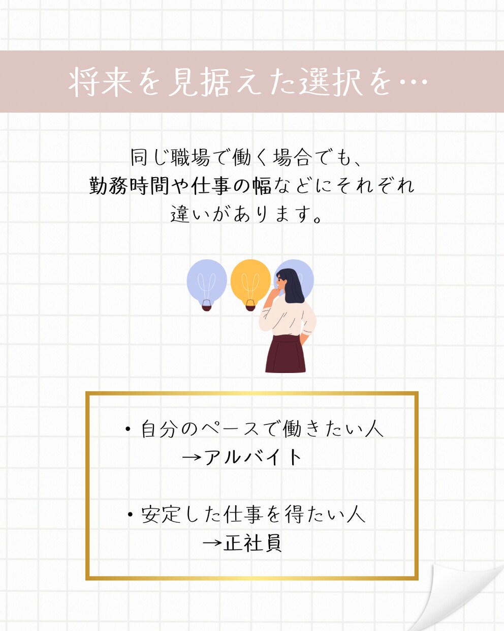 Instagramフィード投稿デザインを作成します canvaを使ってオシャレ可愛いテンプレートデザインを作成！ イメージ7