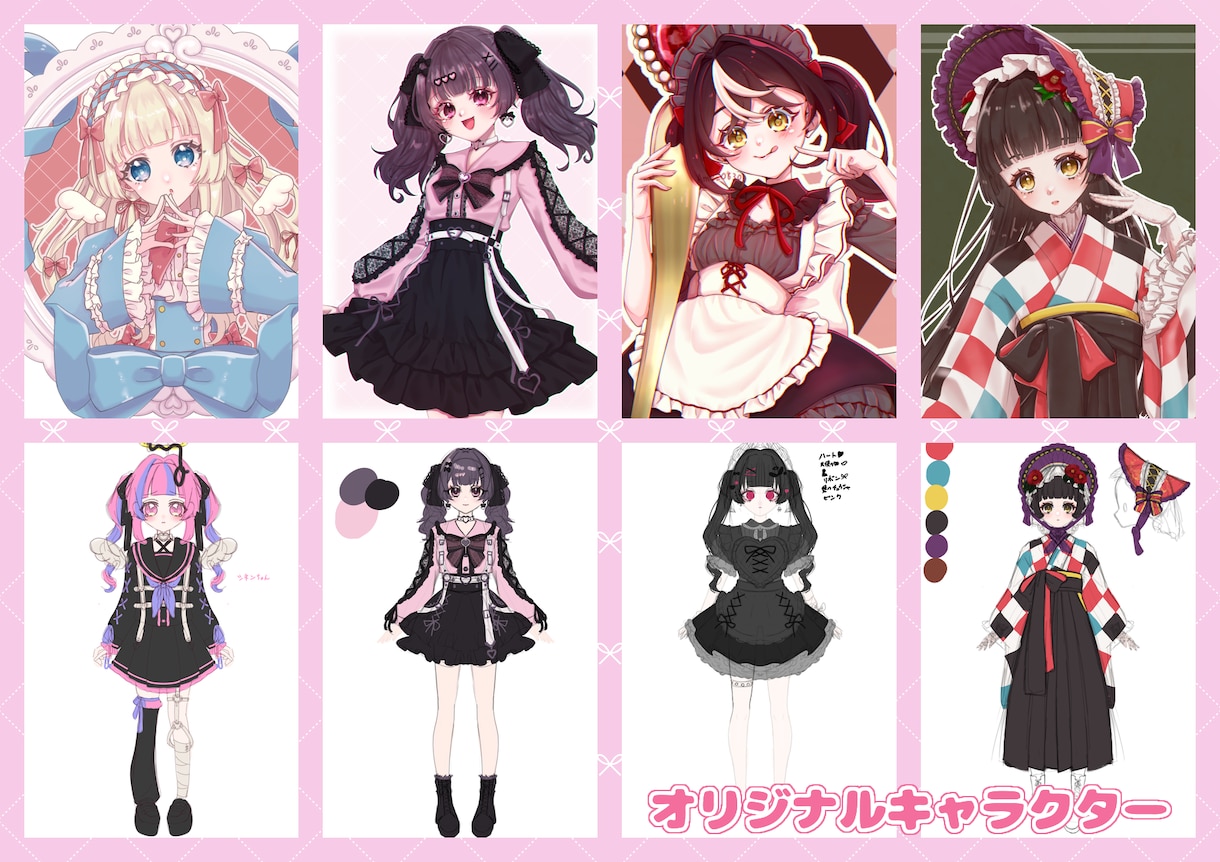 IRIAM用キャラデザ・立ち絵描きます IRIAMで使えるあなたのための全身立ち絵制作！ イメージ1