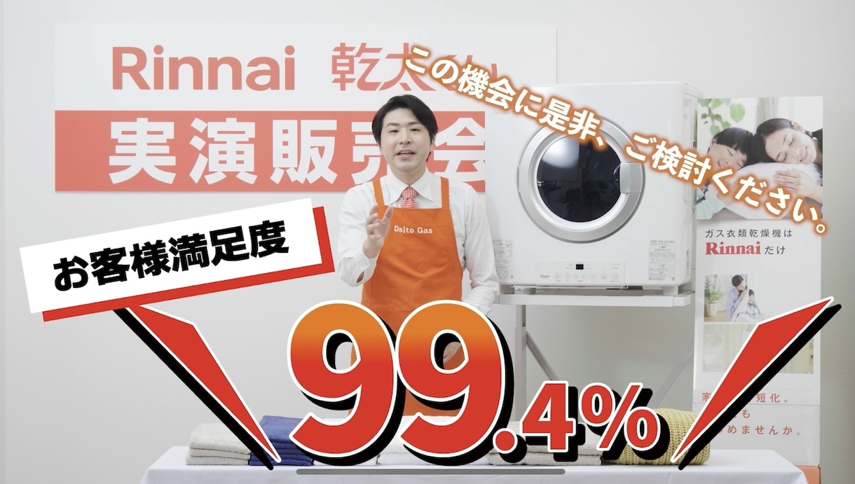プロの実演販売士がPR販促動画を制作します 有形無形問わず対応!商品の売れる映像制作 イメージ2
