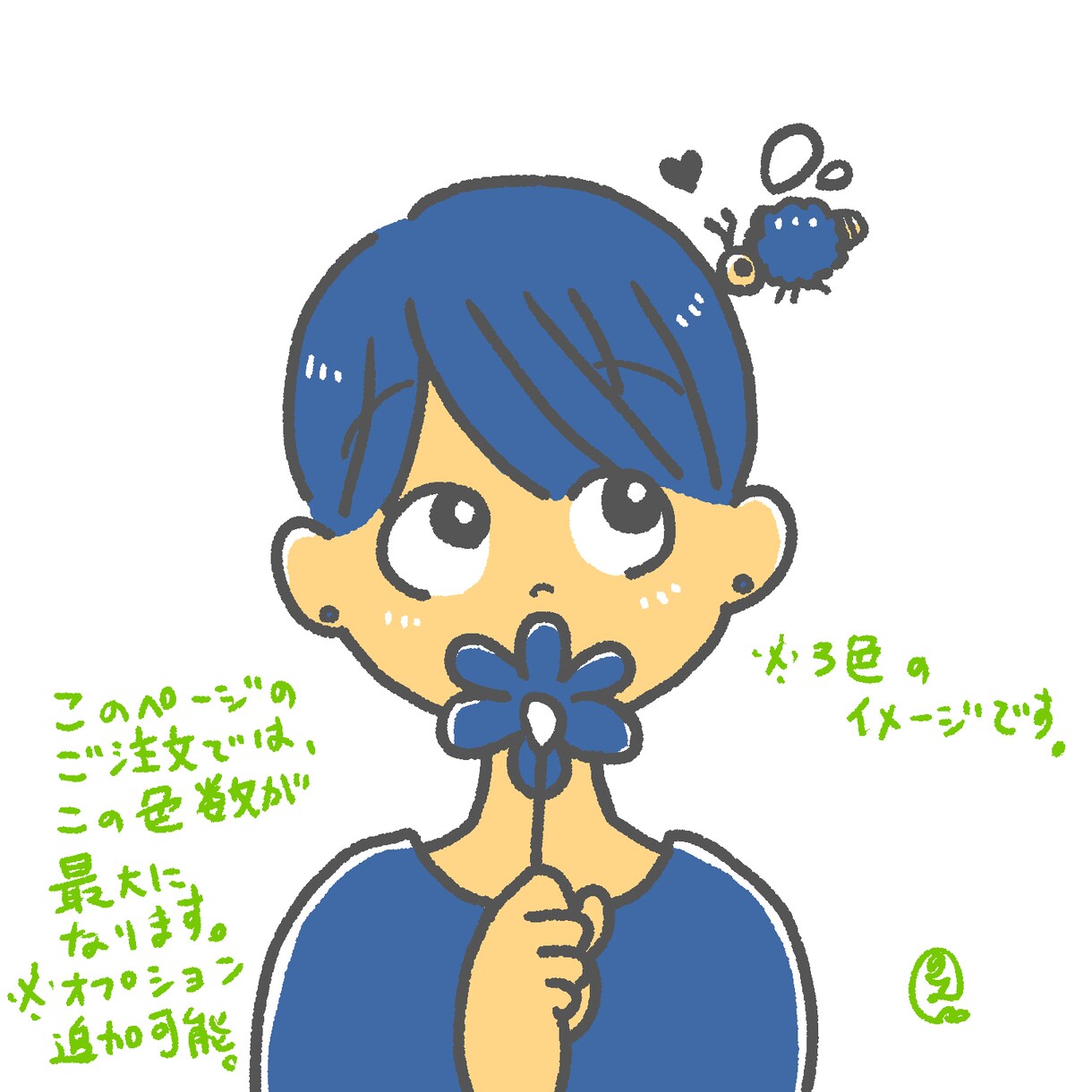 シンプルでかわいいイラスト、お描きします チラシや挿絵、アイコンやホームページを彩るお手伝い致します イメージ5