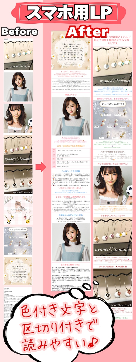 楽天市場特化パソコン用商品ページ魅力的に制作します 画像1〜10枚でこの価格です♪無制限の修正後でも全額返金可能 イメージ4