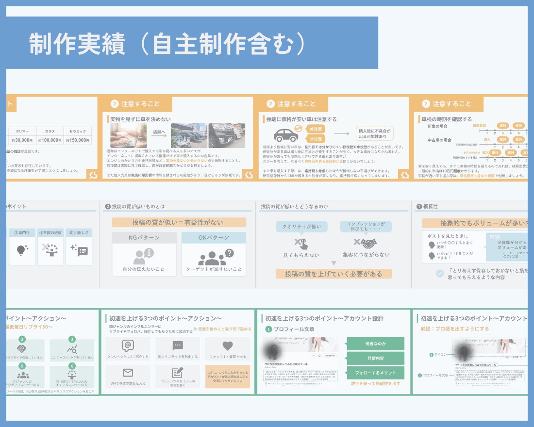 図解入り！伝わるスライド資料を作成します セミナー用・勉強会用に！図解入りで、より分かりやすく伝えます イメージ7