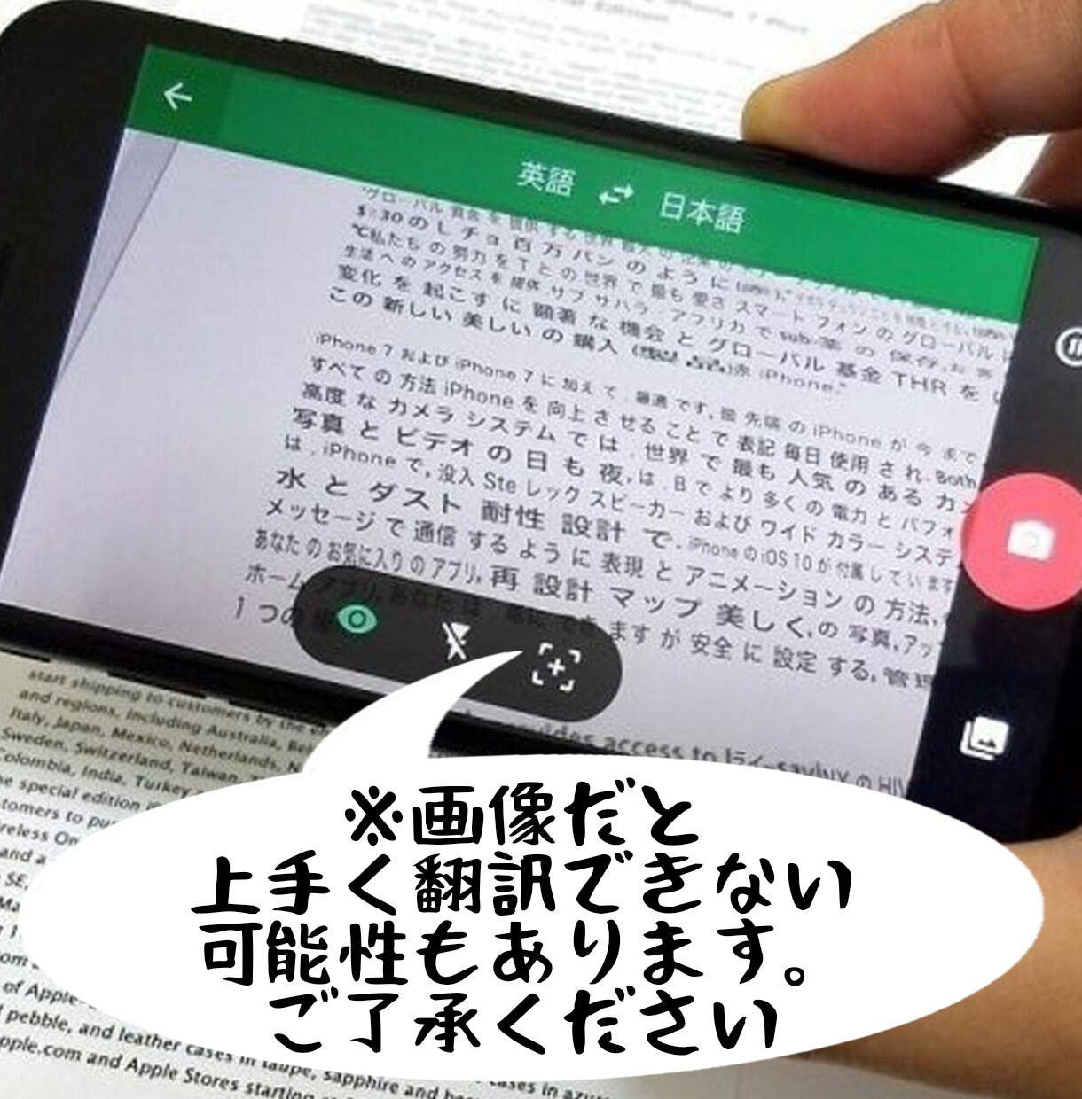 圧倒的安価！】創作特化型！多言語翻訳します YouTubeや自作小説等に！世界中の言語をスムーズに翻訳！ イメージ9