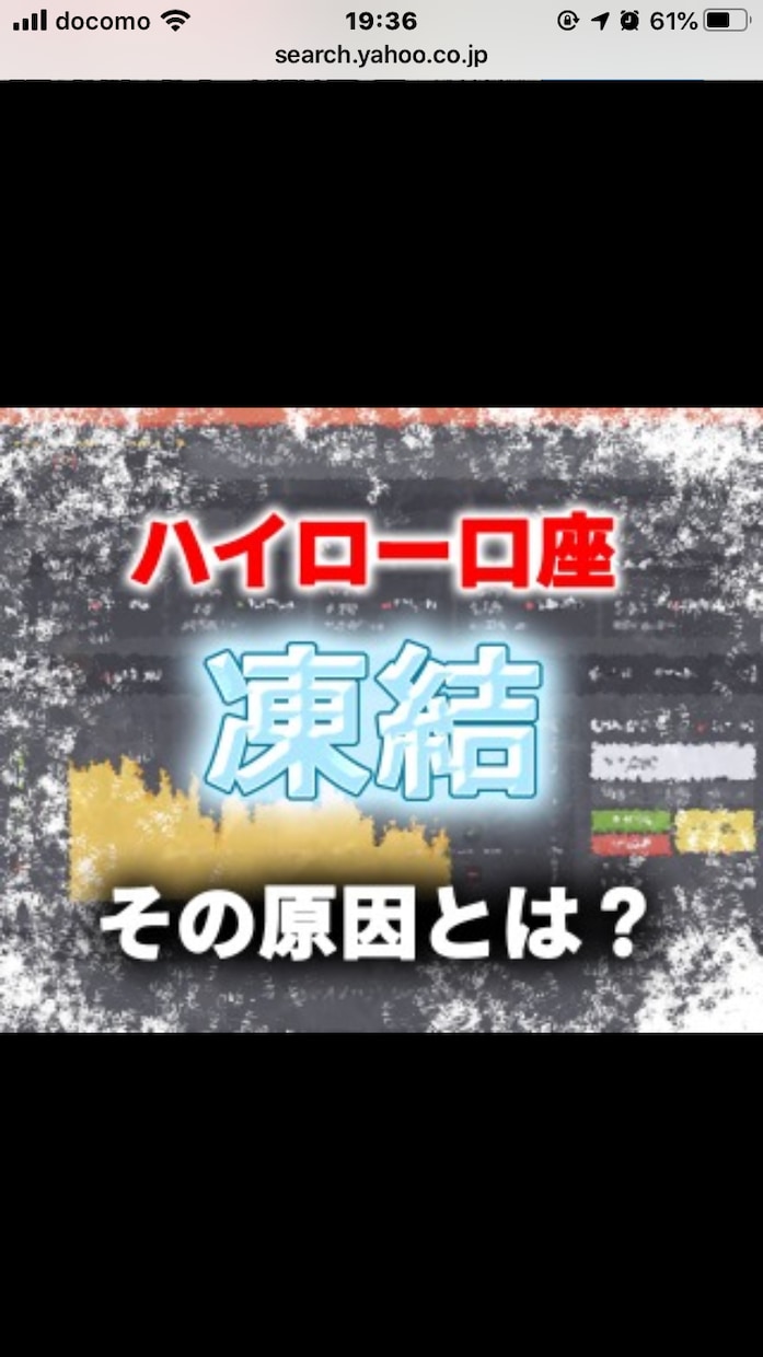 サインツールは負けます。ポンド円スキャル解禁します 億トレが使う凍結したバイナリーオプション手法を出品します。 イメージ8