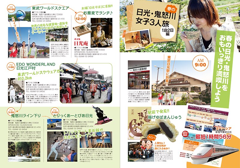 某月刊誌キャリア15年! 問合せお待ちしております ポスター、パンフレット、イラスト　安い　早い　かっこいい イメージ3