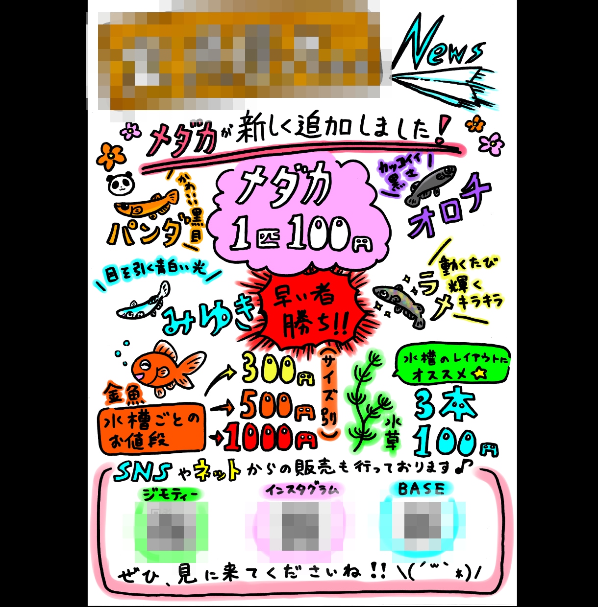 アナログとデジタルのハイブリット！チラシ作ります 可愛いイラストだけじゃなくQRコード、地図も入れられます！ イメージ1